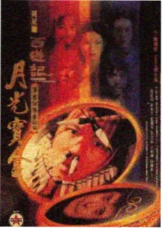 一个朋友的妈妈 家庭记账本